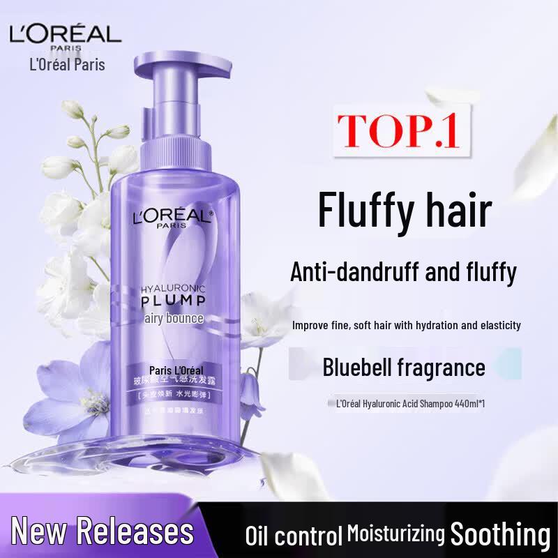 

L Oreal Hyaluronic Acid Oil Control Shampoo