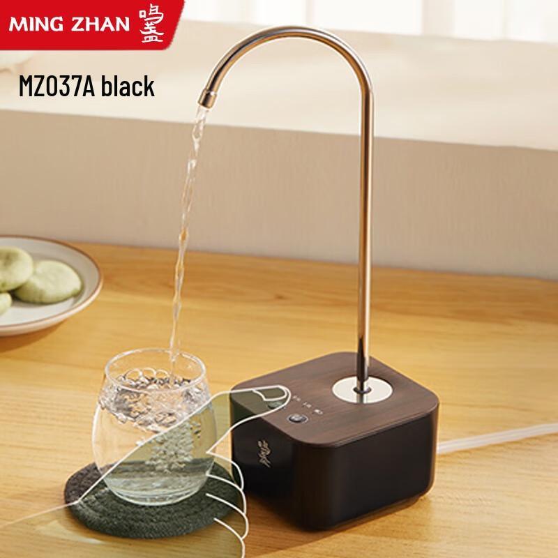 

Smart Automatic Rotatable Water Dispenser