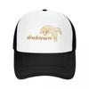 SBREBROWN Logo Baseball Cap Adjustable Party Hat Black For WoUnisex Unisexs