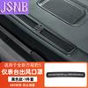 New Camera table air outlet protective cover for BYD Leopard 5 FangChengBao 5 five 2025 2024 Interior Accessories