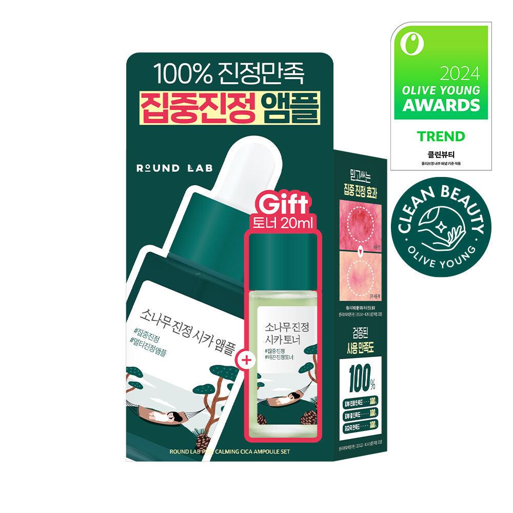 Round Lab [intensive Calming] Round Lab Pine Tree Soothing Cica Ampoule 30ml Project  + Toner 20ml 