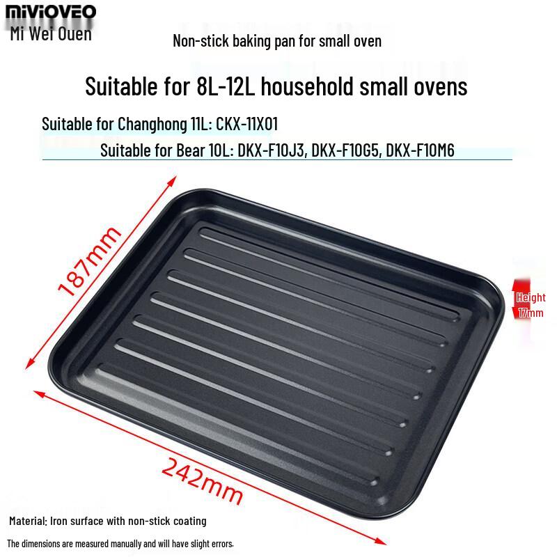Non-stick Carbon Steel Oven Baking Pan