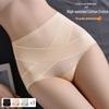 GUJIN Women's High-Waist Tummy Control Briefs