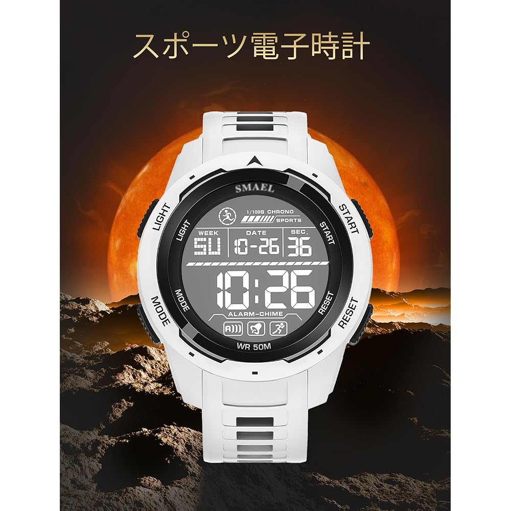 FEOYA Men's Digital Sports Watch Waterproof Multifunctional LED Alarm Chronograph White