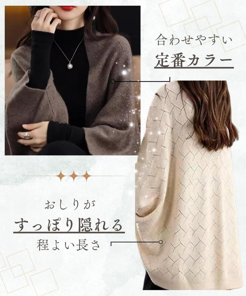 Elixio Knit Cape Dolman Long Perfect for Office Casual or Weddings One Women's Cardigan/Shawl, Top, Warm, Lightweight, Stylish, Sleeves, Sleeves,