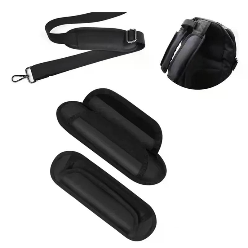 1PCS Backpack Shoulder Pads  Shoulder Pads Backpack Decompression Widening  Schoolbag Shoulder Straps