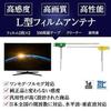 Product Liability Insurance Digital Terrestrial TV Film Antenna for Car Navigation Includes and Compatible with and Included. Systems. Instructions,