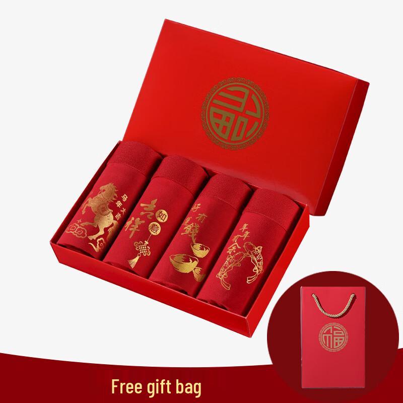 

Мужские боксеры Cai Zhi Yan со средней посадкой, 4 шт. 2XL (120-135 jin)