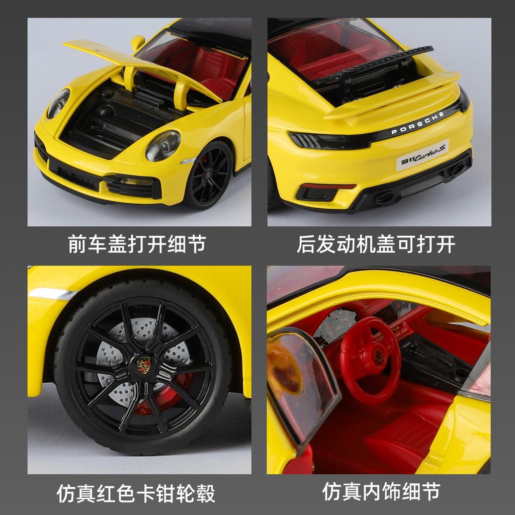 1:24 Porsche 911 Turbo S Supercar Alloy Metal Diecast Model Car Home Decoration & Computer Desktop Ornaments Holiday Present Toy