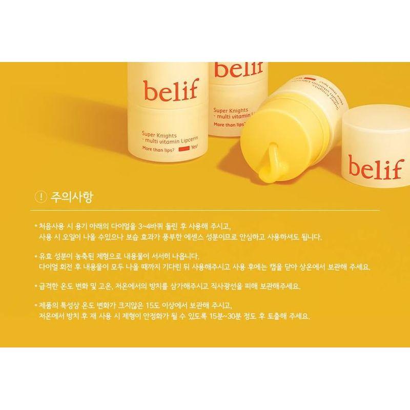 belif Super Knights Multi Vitamin Lipcerin