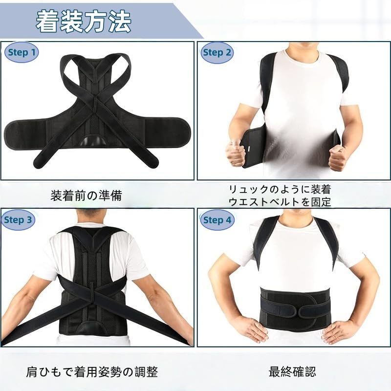 ISAX Posture Support Belt for Men and Supports Back and Shoulder Easy to Put on and Take Adjustable Includes Japanese Instruction Size L Women,
