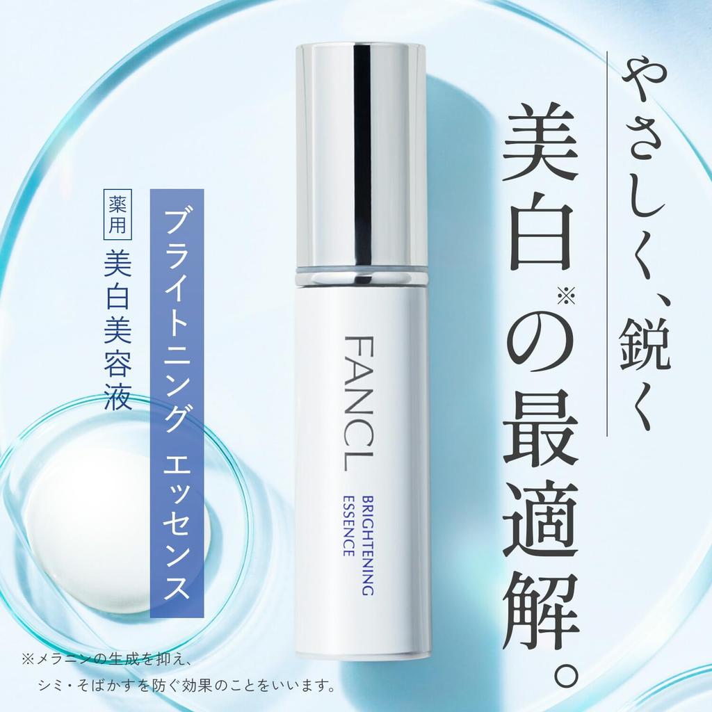 FANCL Brightening Essence Serum 18mL (30 Days) | Dark Spot & Blemish Prevention | Vitamin C | Fragrance-Free