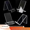 Transparent Acrylic Phone & Tablet Holder - Portable, Multifunctional, Minimalist Design, Thickened Desktop Stand