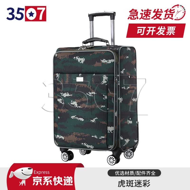 3507 Aluminum Frame Luggage with Combination Lock