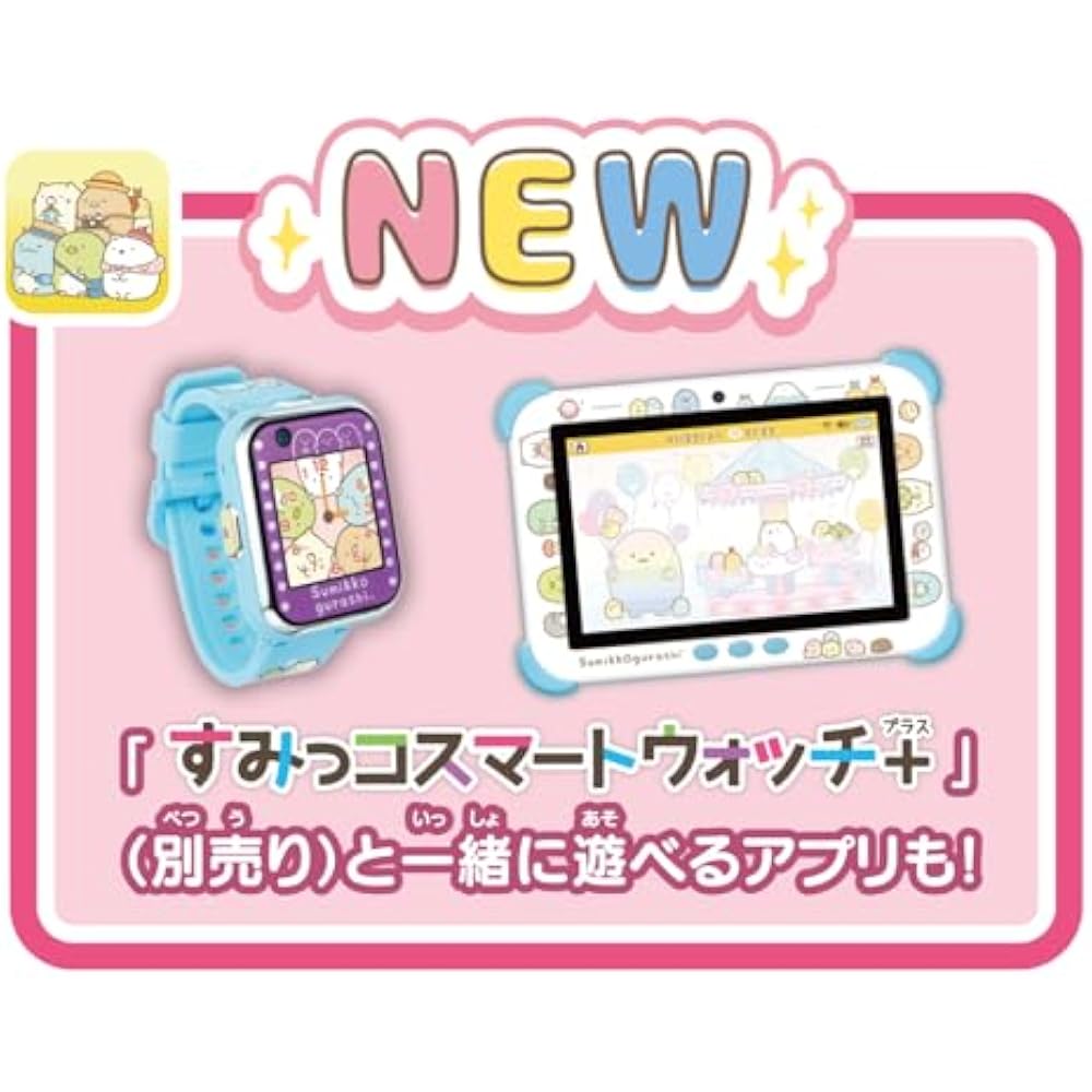 Connect To Agatsuma (AGATSUMA) Sumikko Gurashi Wi-Fi! Connect with Everyone! Sumikko Pad for Ages...