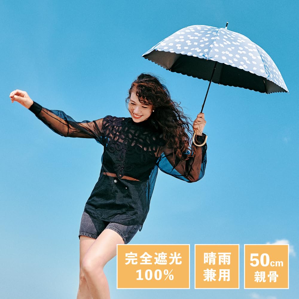 Because Long Umbrella PU Floret Ivory B-957421