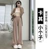 Knitted Cashmere Wide-leg Pants Women's Winter Velvet Thickened Small Oat Narrow Version Straight Autumn and Winter Casual Pants