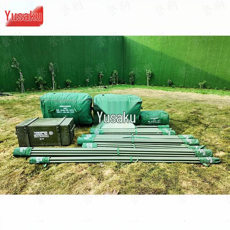 Yushuo Type 96 General Purpose Cotton Tent