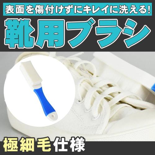 Perie de curățat pantofi Novelia, Peri ultra-fini, Pentru uz exterior, Uscat/Umed, Nu zgârie, Previne deteriorarea, Îndepărtează murdăria, Pentru pantofi din piele