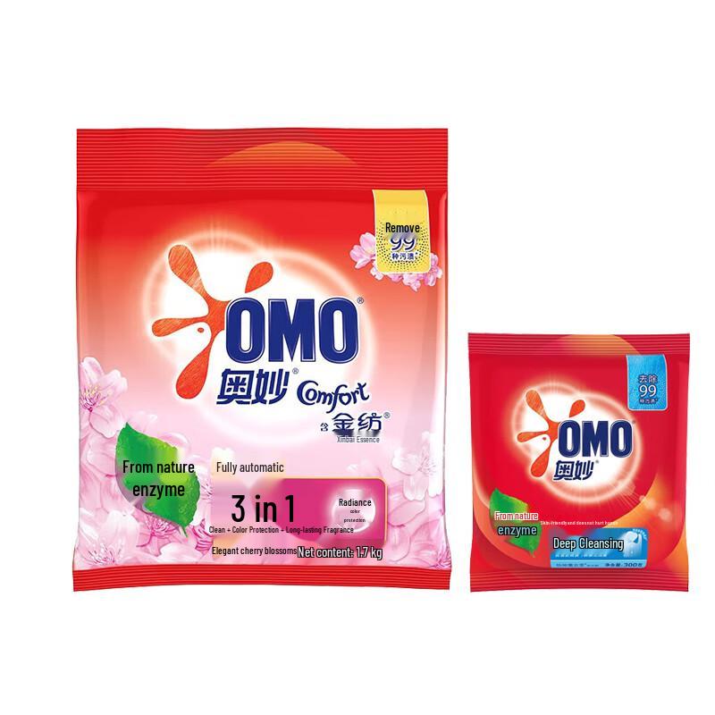 OMO Laundry Powder with Comfort Sakura Softener, 2kg Value Pack