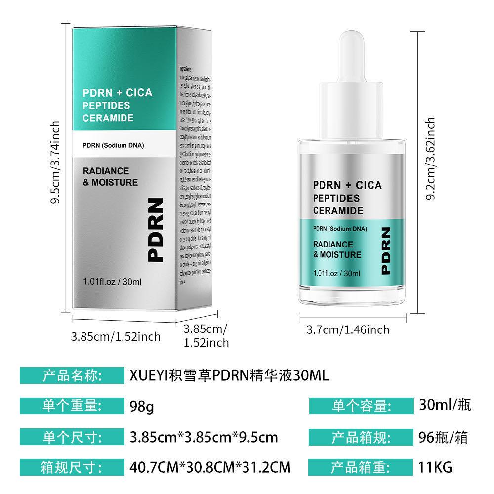 30ml PDRN Centella CICA Facial Essence Ceramide Peptide Hydrating Serum For All Skin Types Xueyi centella asiatica pdrn essence 30ml