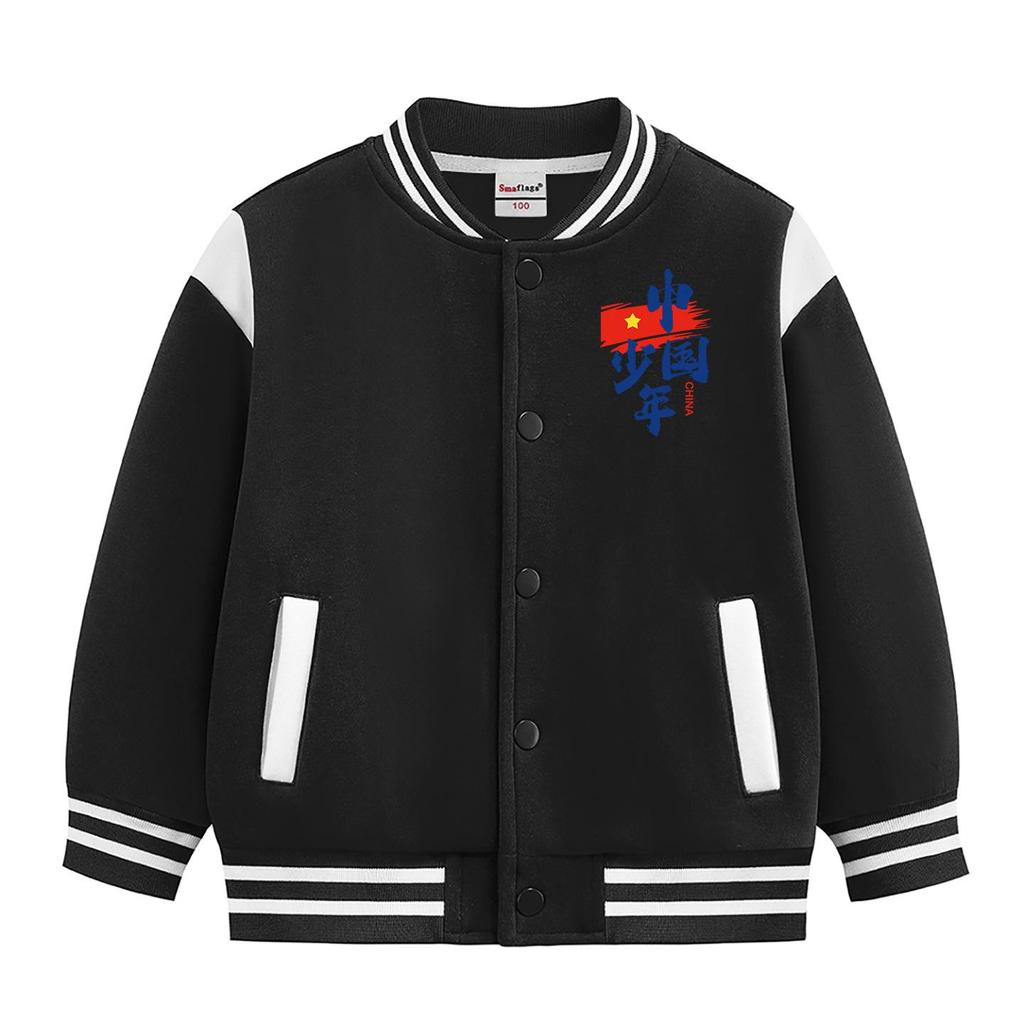 Children's Fleece-Lined Baseball Jacket - 2026 New Style, Medium/Large, Autumn/Winter Warmth, Unisex Academy Chic.