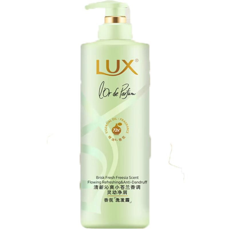 

Lux Freesia Fantasy Fragrance Shampoo