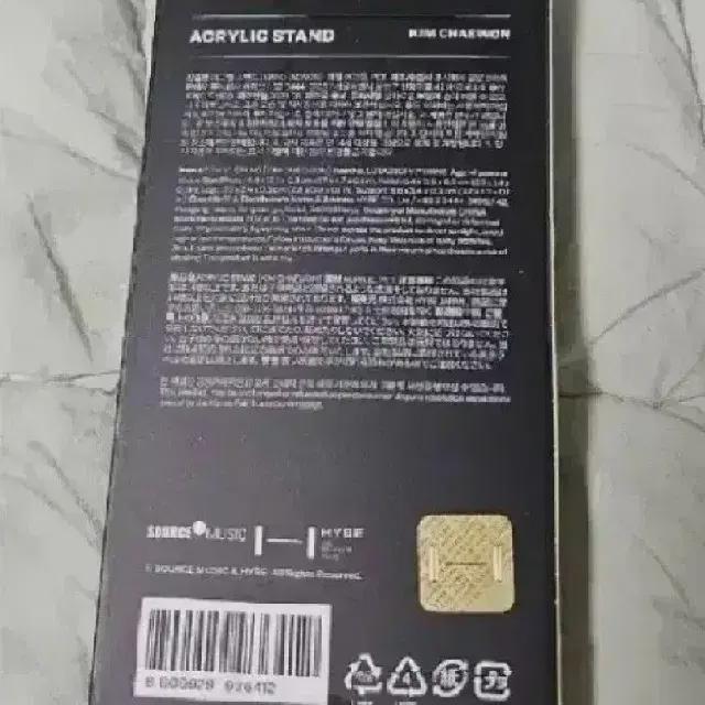 

Le Sserafim Пламя поднимается Акриловая подставка Ким Чэвон - Запечатанная