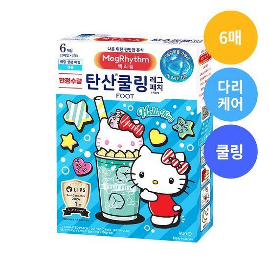 MegRhythm Carbonated Cooling Leg Patches (6 Sheets) Hello Kitty Edition