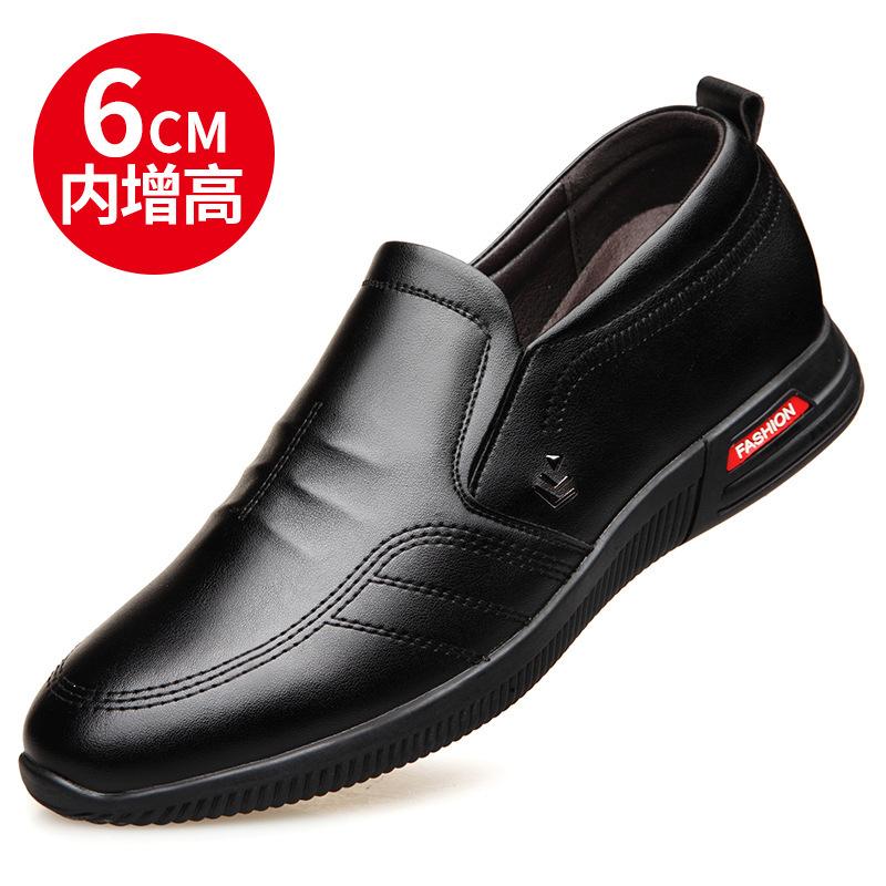 Autumn and winter men's leather shoes men's business heightening men's shoes invisible inner heightening men's shoes trend low-top sports and leisure