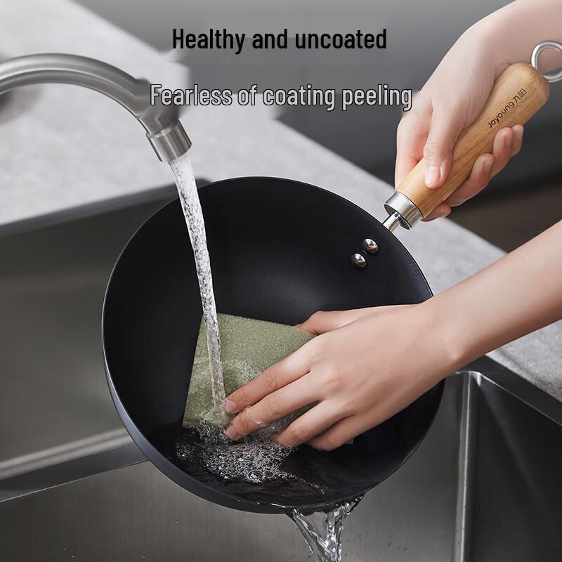 Joyoung Mini Non-Coated Flat-Bottom Iron Wok
