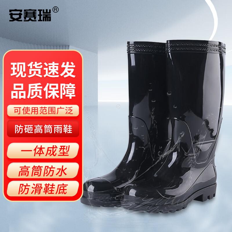 Ansaerry Steel Toe PVC High-Top Rain Boots