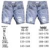 Men's Korean Style Slim Summer Denim Shorts with Distressed Details