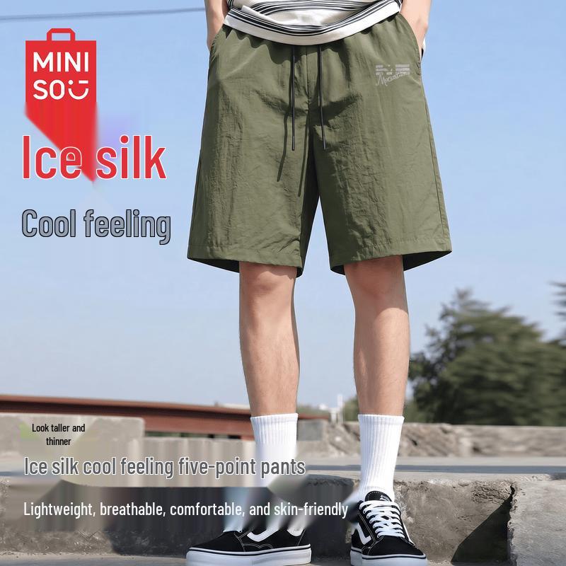 MINISO Men's Quick-Dry Sports Bermuda Shorts