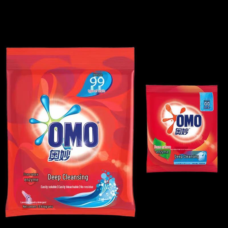 OMO Deep Clean Laundry Detergent Powder Combo Pack