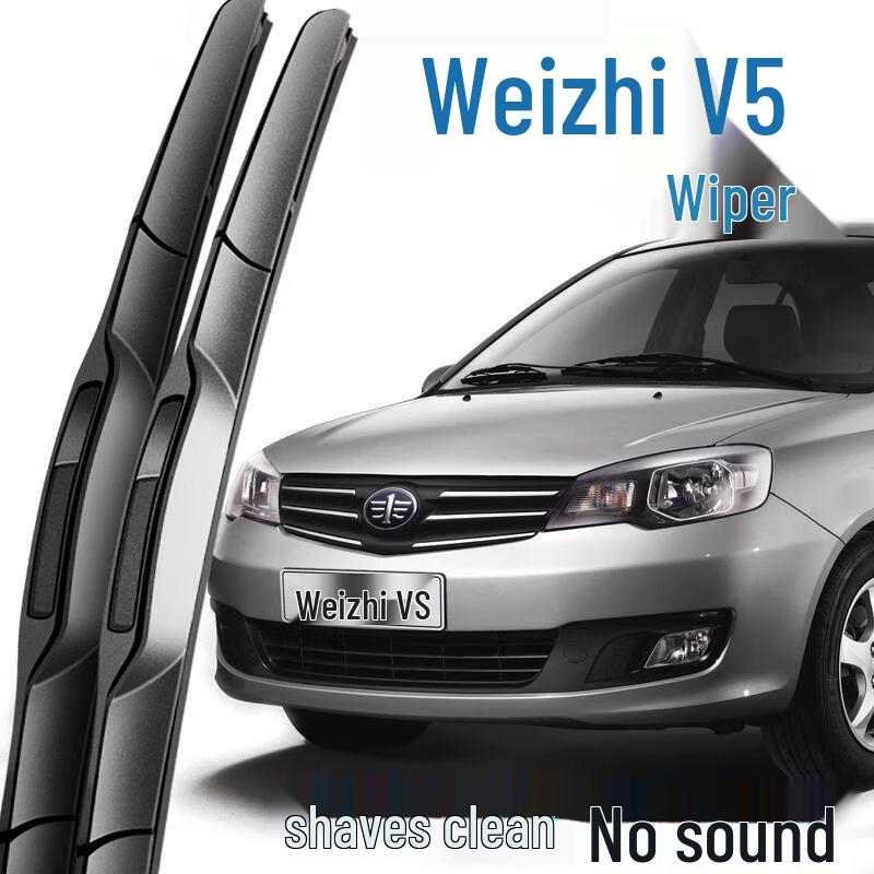 Miling Qinrui Wiper Blades for Tianjin FAW Vizi V5