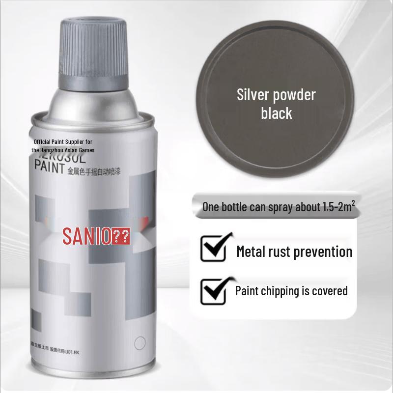 Sanhe Wheel Hub Repair Self-Spray Paint