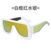 Square Large Frame Sunglasses Futuristic Tech Colorful Cycling Glasses One-piece Sunglasses