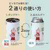 Ogura Ceramics Ultraman Can Holder (350ml) - Vacuum Insulated Stainless Steel Can Beer Tumbler - Outdoor Use - Baltan Alien