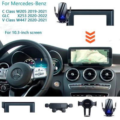 For Mercedes-Benz C Class W205    GLC-Class V-Class Car Phone Holder 10.25-Inch Screen Fixed Base Navigation Bracket