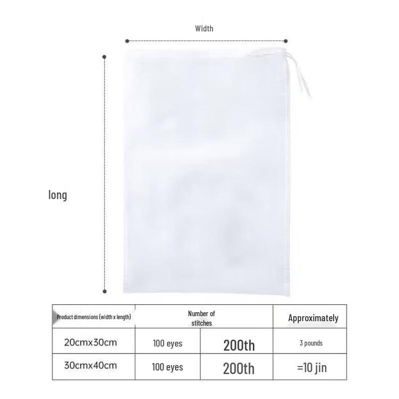 MAXCOOK Nylon Mesh Strainer Bags