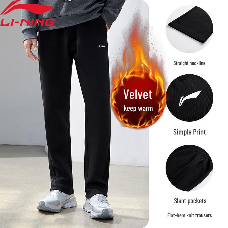 Li-Ning Men s Fleece-lined Straight Casual Sweatpants M (170)