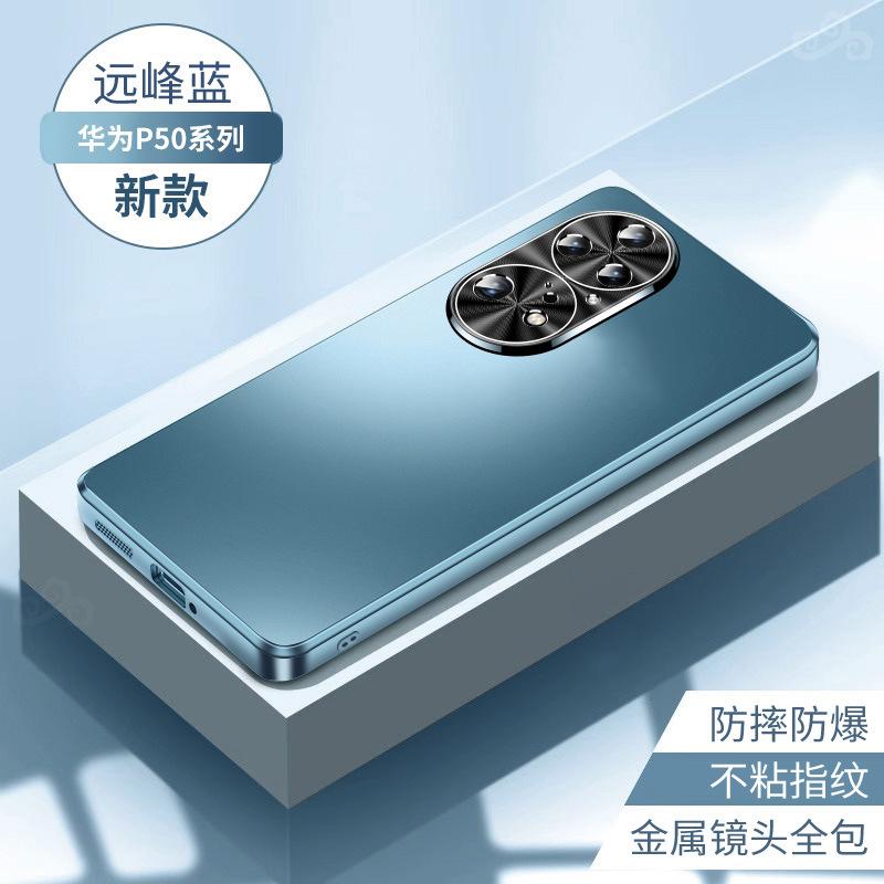 Suitable for Huawei P11Pro Mobile Phone Case, New Protective Case, All-inclusive Metal Lens, Anti-drop Matte.