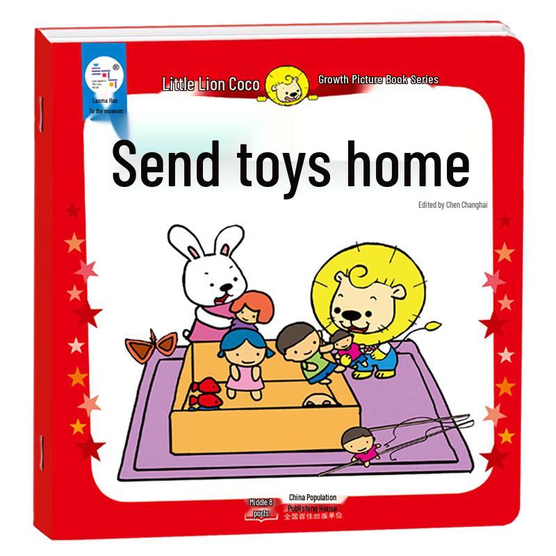 Little Lion Coco: Bringing Toys Home Board Book