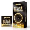 10/12PCS Delayed Ejaculation Condoms for Men Latex Penis SleeveLatex Penis Sleeve Long Lasting Particle Condones for Adults Sexshop