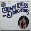 LP Record VARIOUS  Coal Miners Daughter  Original Mo MCA1699 MCA Records 1980 US CountryFolk Used