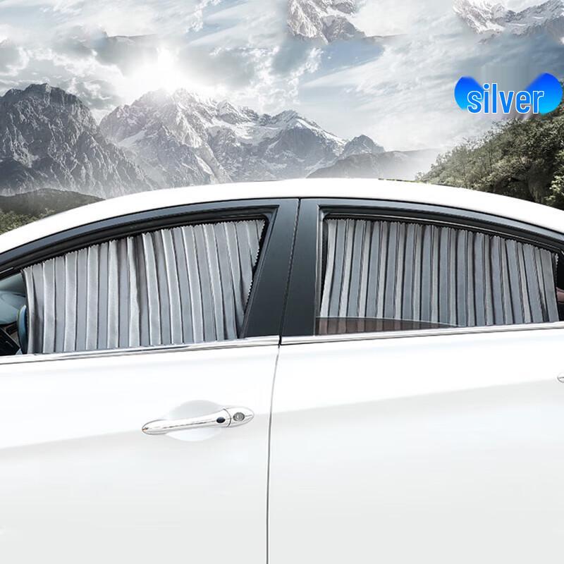 

Car Window Sunshade Curtains