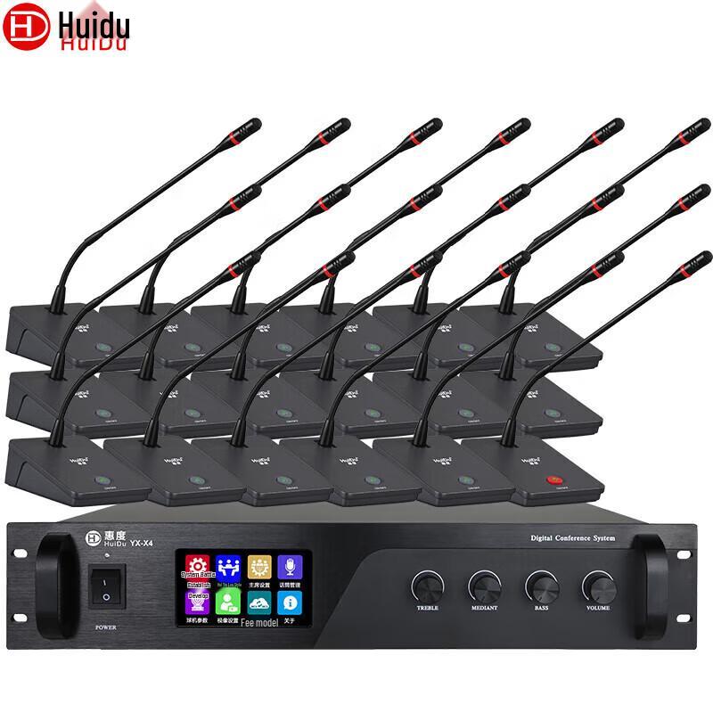 HuiDu YX-X4 Series Wired Conference Microphone System (CN Version)
