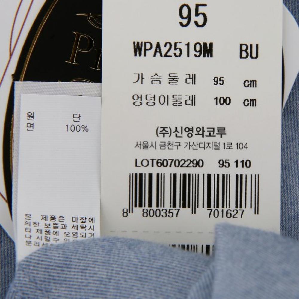 Wacoal Men S 100  Cotton Pajama Set Subtle Color Melange Wpa2519m