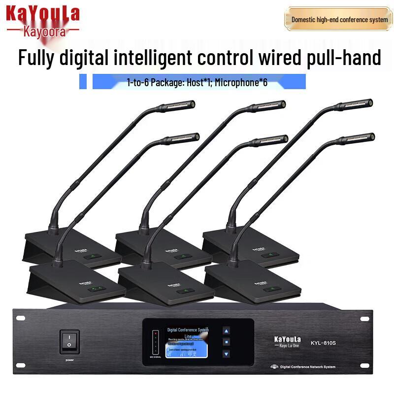 

KaYouLa KYL-810/810S Professional Digital Conference Microphone System (CN version)